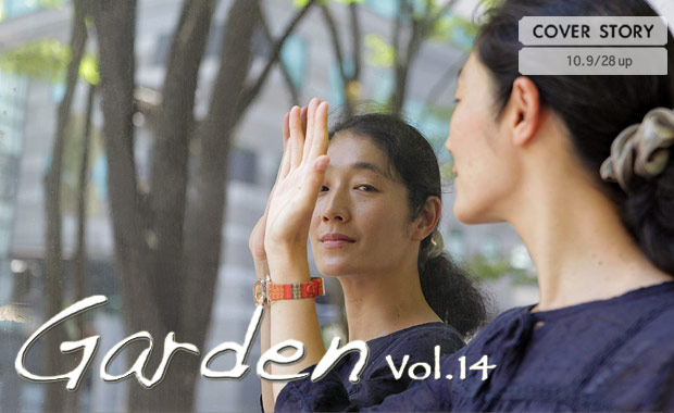 中村恩恵　Garden vol.14