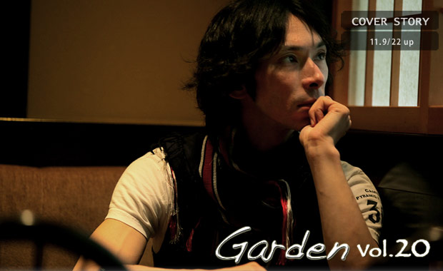 首藤康之　Garden vol.20