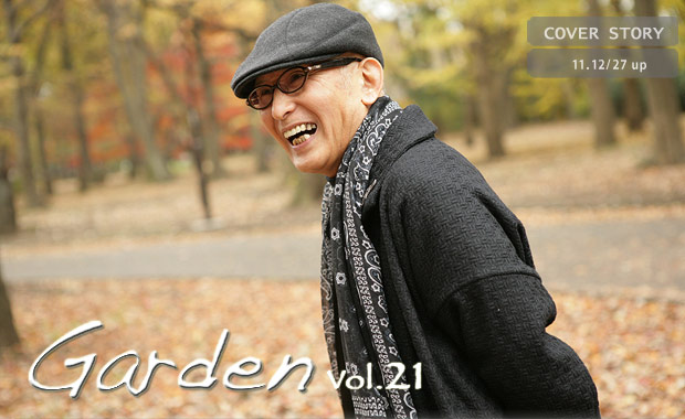 津村禮次郎　Garden vol.21